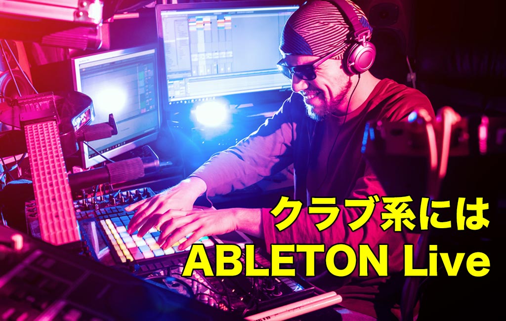 ABLETON Live