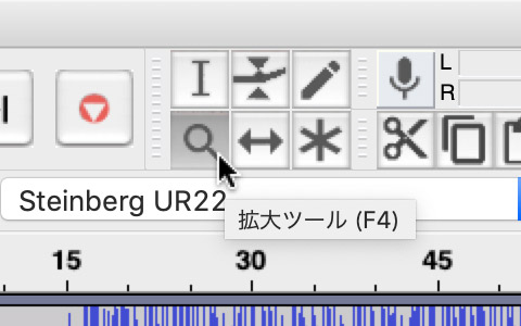 Audacityの拡大ツール