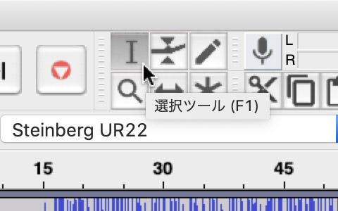 Audacityの選択ツール