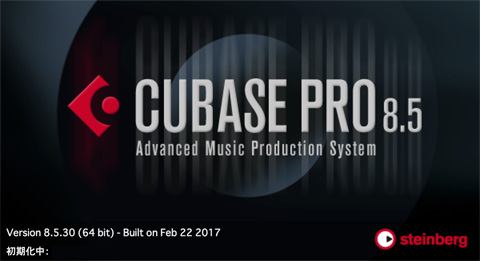 STEINBERG Cubase 8.5