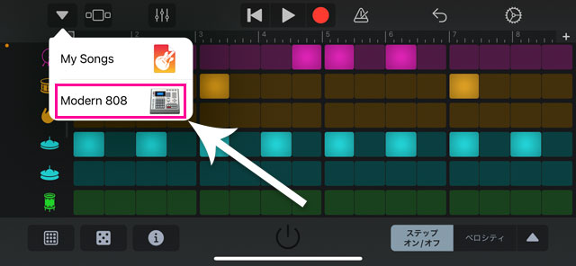 ビートシーケンサーのドラムキット変更-1