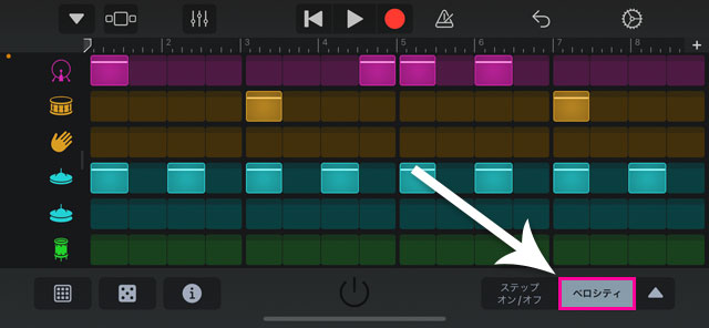 ビートシーケンサーのベロシティ変更-1