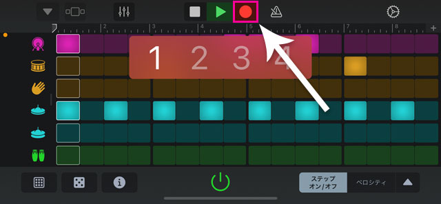 ビートシーケンサーの録音-1