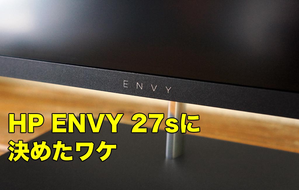HP ENVY 27s