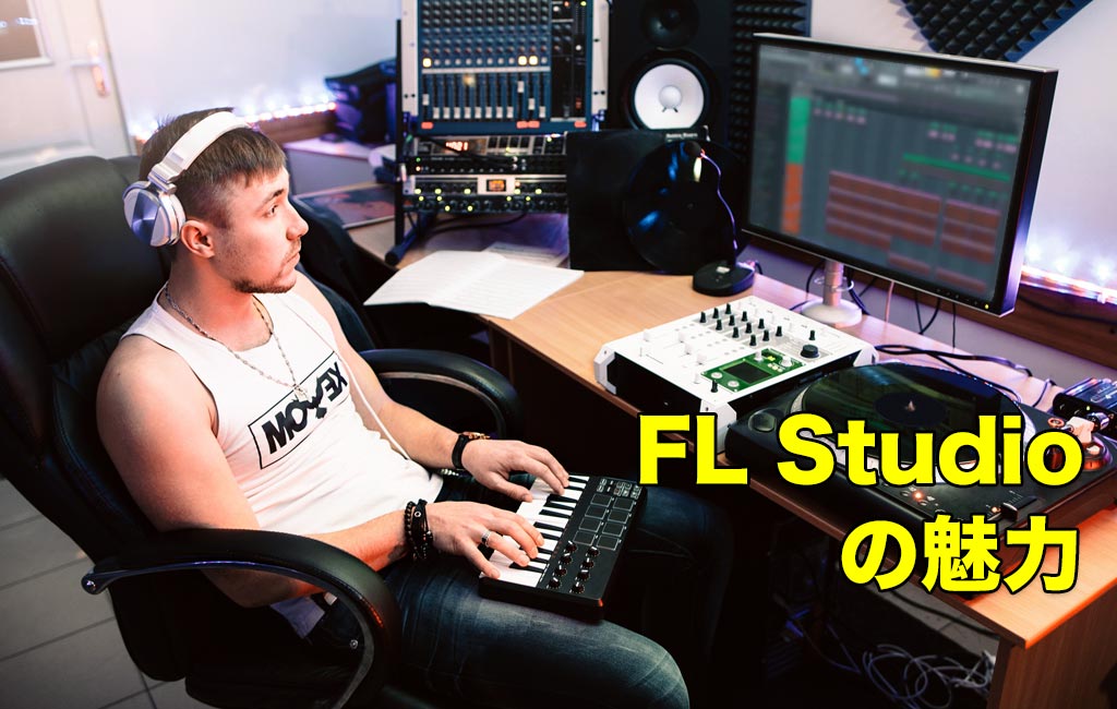 IMAGE-LINE FL Studio