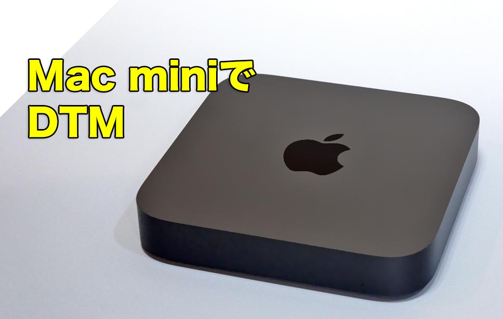 APPLE Mac mini 2018