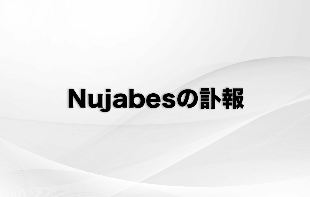Nujabesの訃報