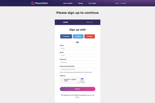 PhonicMind-サインアップ